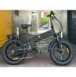 Engwe Engine X Electric Bike